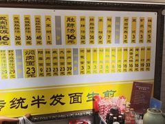 -三两春肚肺汤(崂山路店)