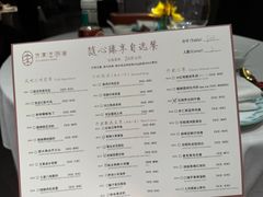 -许家菜.艺创菜(仁和新城店)