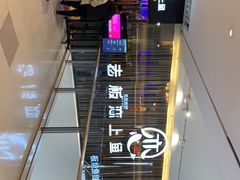 -老板恋上鱼(恒隆广场店)