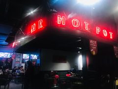 门面-王婆乔鲜鱼自助火锅(蜀汉路店)