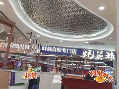 -蚝英雄·鲜蚝自助专门店