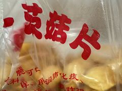 -彩香二村农贸市场