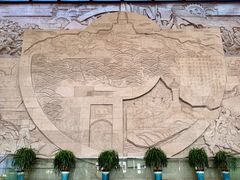 -烟台市博物馆
