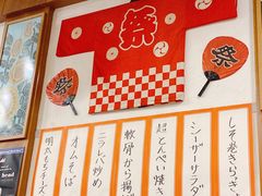 -日葵 大阪烧ひまり(仙霞路店)