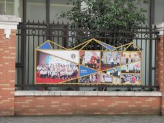 -上海市大同初级中学