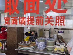 -美味斋(西北街店)