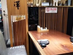 -九井澤精致料理(金茂店)