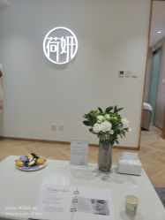 -HEYAN长风荷妍专业脱毛美肤
