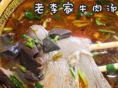 -兄弟俩老李家牛肉汤(总店)