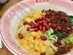 -遇见小面(凯德广场店)