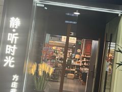 -方庄书店(通润商务会馆店)