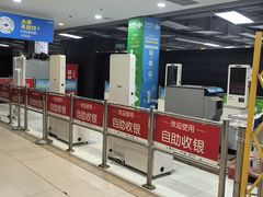 -家乐福(古北店)