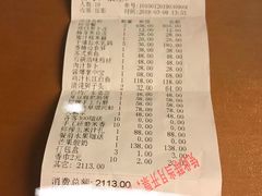 -狮王府淮扬菜(新街口友谊店)