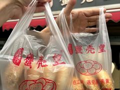 -江南蟹壳皇(新民桥店)