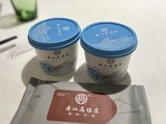 -高佳庄·海鲜酒楼(定海店)