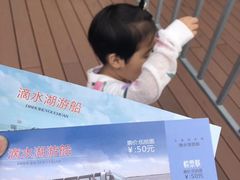 -南汇嘴观海公园