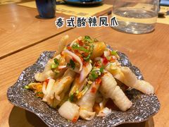 -摩登有记·新派泰国菜(银钻广场店)