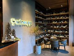 -wineapp葡萄酒餐吧(外滩金融中心店)