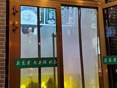 门面-西宁新千观光夜市(夏都大街店)