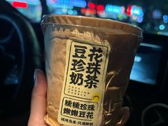 -茶力的小怪兽(梅林卓悦汇店)