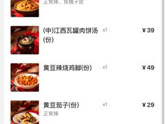 -图味美小黄鱼·景德菜(浙江路店)