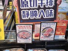 -沃尔玛(星湖商业城店)