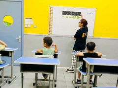 -联恩国际儿童教育·幼小衔接·少儿英语·托管班(远洋未来中心店)