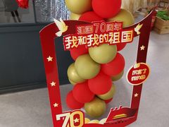 -Ours树朵家亲子餐厅(远策中心店)
