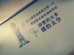 大堂-佳客来牛排西餐厅(东风路店)