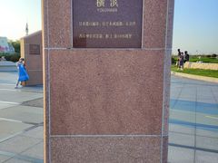 -南汇嘴观海公园