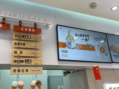 -野人先生现做冰淇淋(西安赛格店)