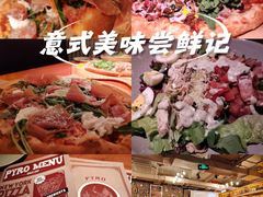 -火鬼 PYRO(五道口店)