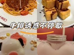 -杯子红牛排(创意产业园店)