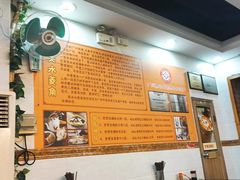 -老西关濑粉(文明路店)