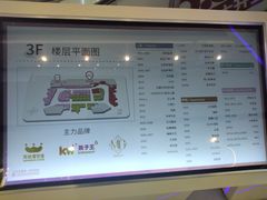 -万达广场(浦江店)