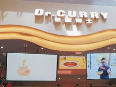 -伽喱博士 Dr.CURRY咖喱饭(太阳宫咖喱店)