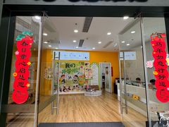 -培飞思维启蒙·益智游戏·科学探索(城西银泰店)