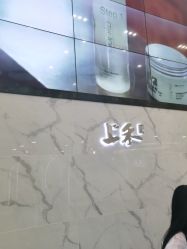点击看大图 -上禾 HAIR SALON