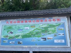 -平湖九龙山旅游度假区