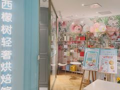 -西檬树SIMON·T轻奢蛋糕(大东方Max店)