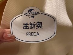 -环球影城莲花园 The Lotus Garden Universal Studios 