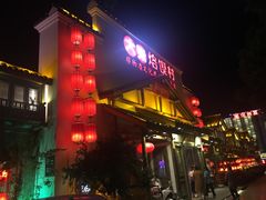 门面-大张烙馍村(绿地店)