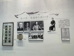 -马相伯故居