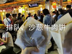-沙州食驿·非遗小吃夜市