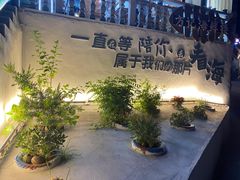 -北港方记海鲜楼·海景餐厅