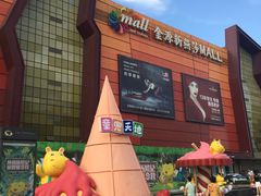 -燕莎友谊商城(金源店)