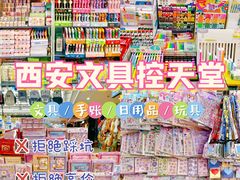 -西北轻工批发市场