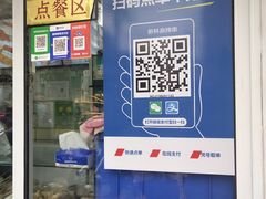 -新林麻辣串(西市场总店)