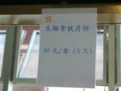 菜单-光明邨大酒家(淮海路店)