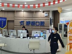 -咿呀口腔(光谷分院)